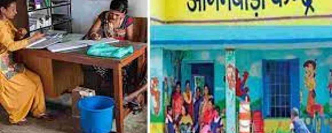 Anganwadi