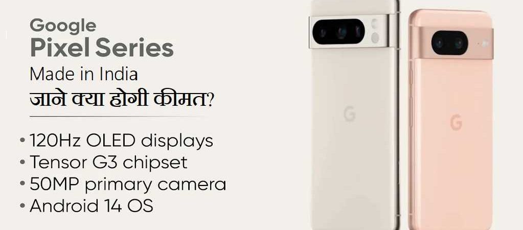 Google_Pixel_Made_In_India