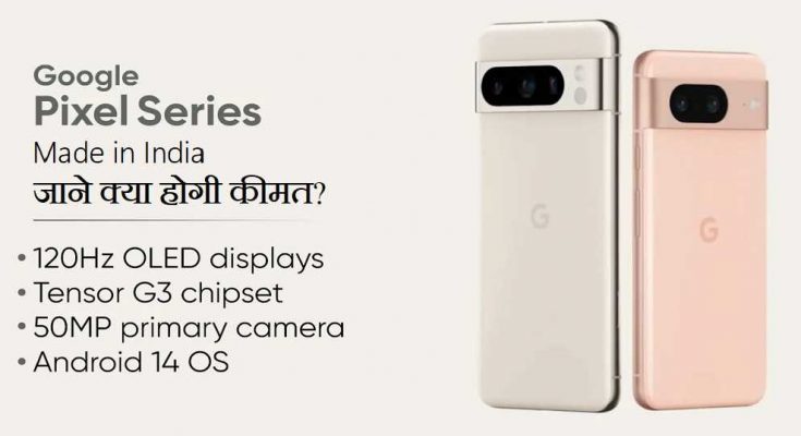 Google_Pixel_Made_In_India