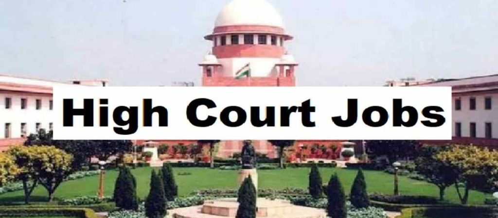 High-Court-Jobs