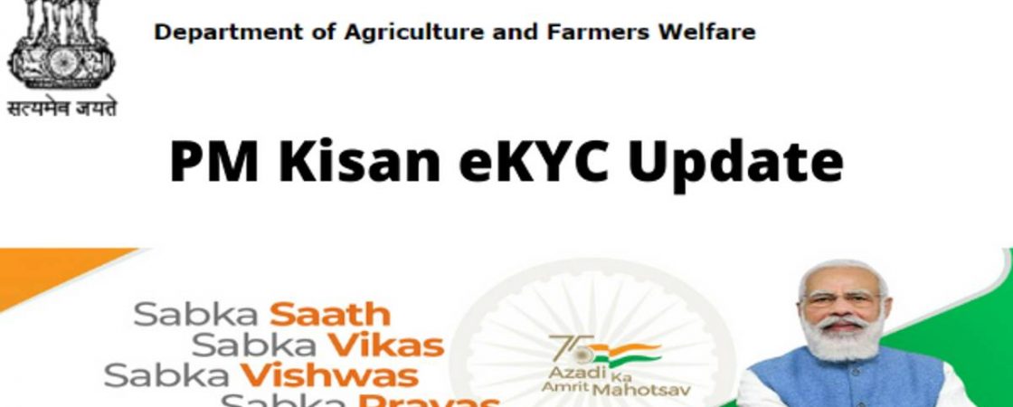 PM Kisan eKYC