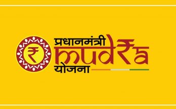Pradhan Mantri Mudra Yojana - PMMY