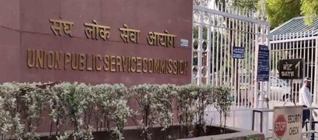UPSC