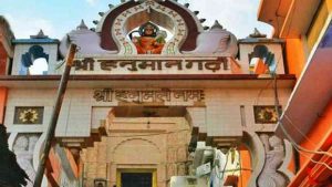 Hanuma ki Gaddhi