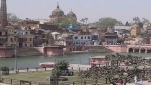 Ram Katha Park