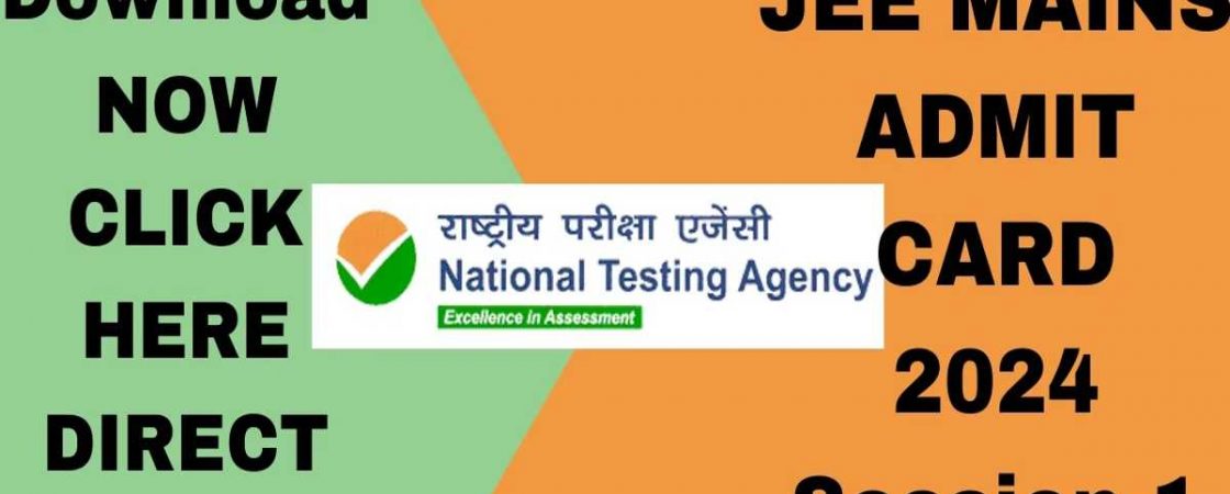 JEE Main Admit Card