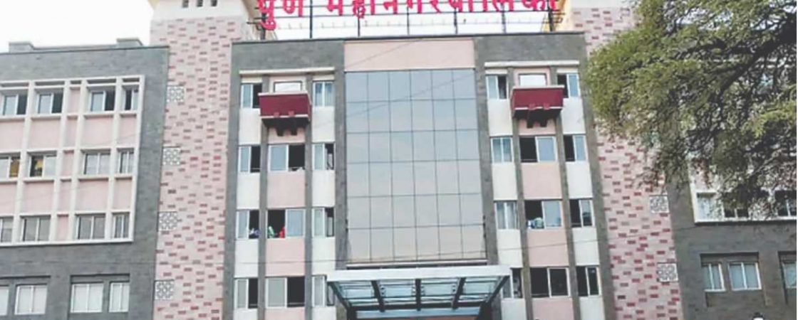 Pune Municipal Corporation (PMC)