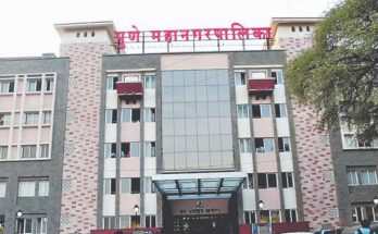 Pune Municipal Corporation (PMC)