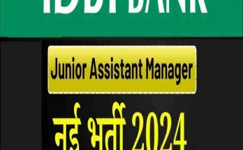 IDBI