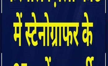 Karnal Court