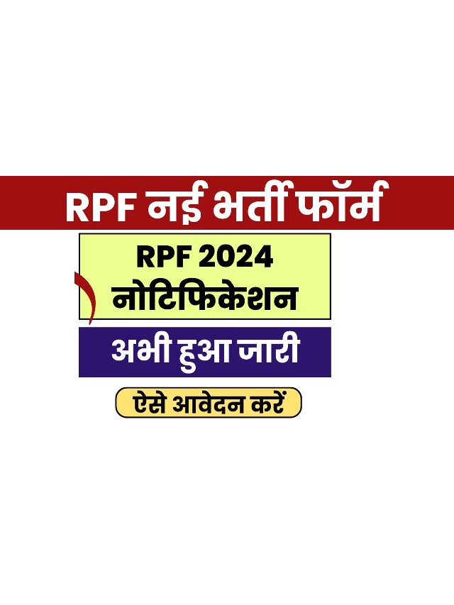 RPF Constable & SI Recruitment 2024 Online Apply For 4660 Posts