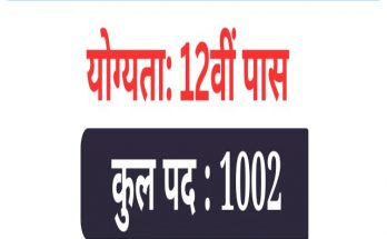 UPSSSC Pharmacist Ayurveda Recruitment