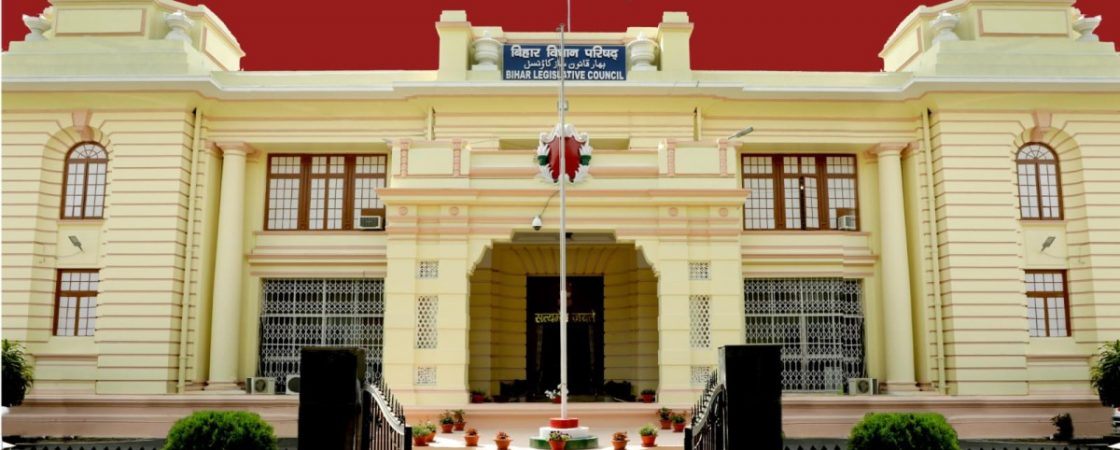 Bihar Vidhan Parishad