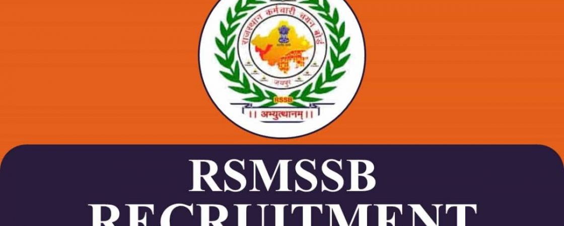 RSMSSB
